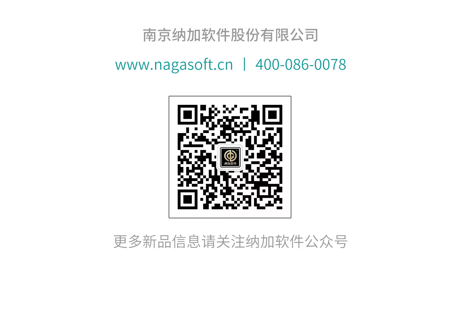學術研討會直播制作方案_9.jpg
